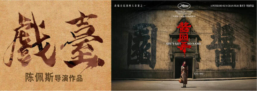 白玉蘭獎英劇巨制回歸，《戰(zhàn)火浮生》第二季歡喜首映獨(dú)播上線