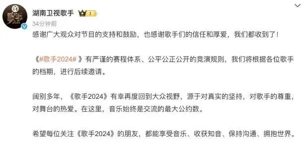 微博Q1總營(yíng)收28.44億，文娛領(lǐng)域表現(xiàn)穩(wěn)健