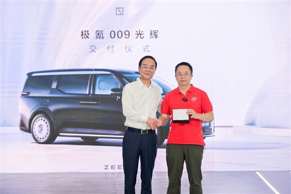 MPV中的勞斯萊斯！極氪009光輝版今日開啟交付