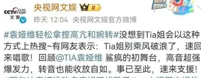 微博Q1總營(yíng)收28.44億，文娛領(lǐng)域表現(xiàn)穩(wěn)健