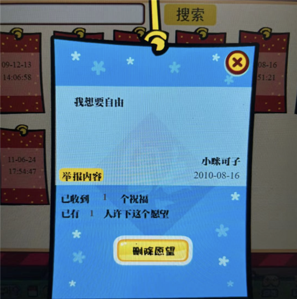 你小時候玩的奧比島 也許才是真正的成人游戲