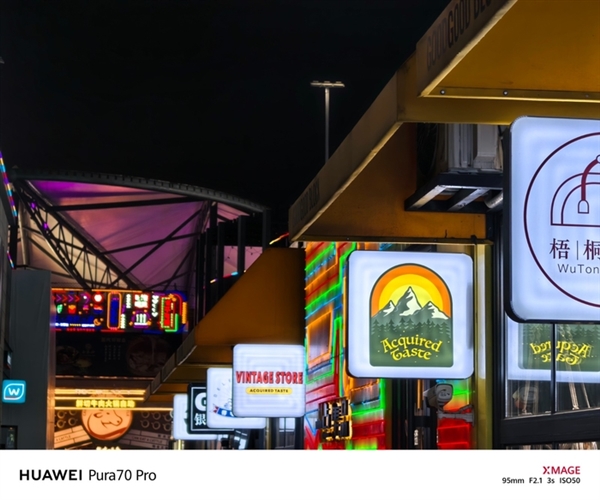 用了一個月華為Pura 70 Pro：我決定推薦下這個大杯 超值