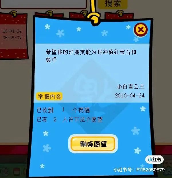 你小時候玩的奧比島 也許才是真正的成人游戲