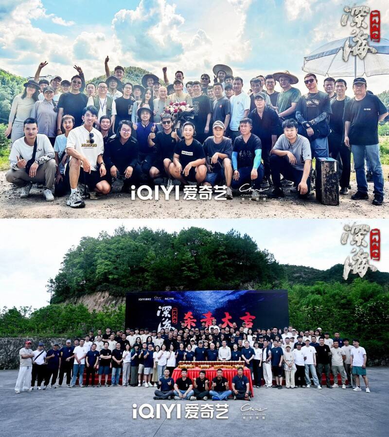 《深海1950》今日殺青，于和偉吳越演繹臺海隱秘戰(zhàn)線英雄先輩