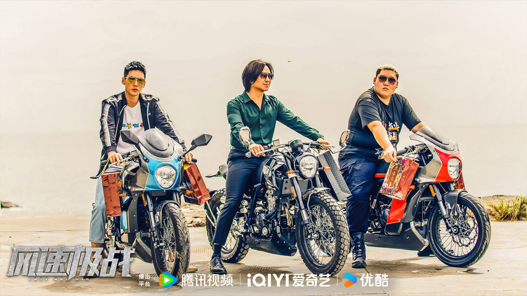 電影《風(fēng)速極戰(zhàn)》今日上線 首部超級(jí)摩托電影激情競(jìng)速人生