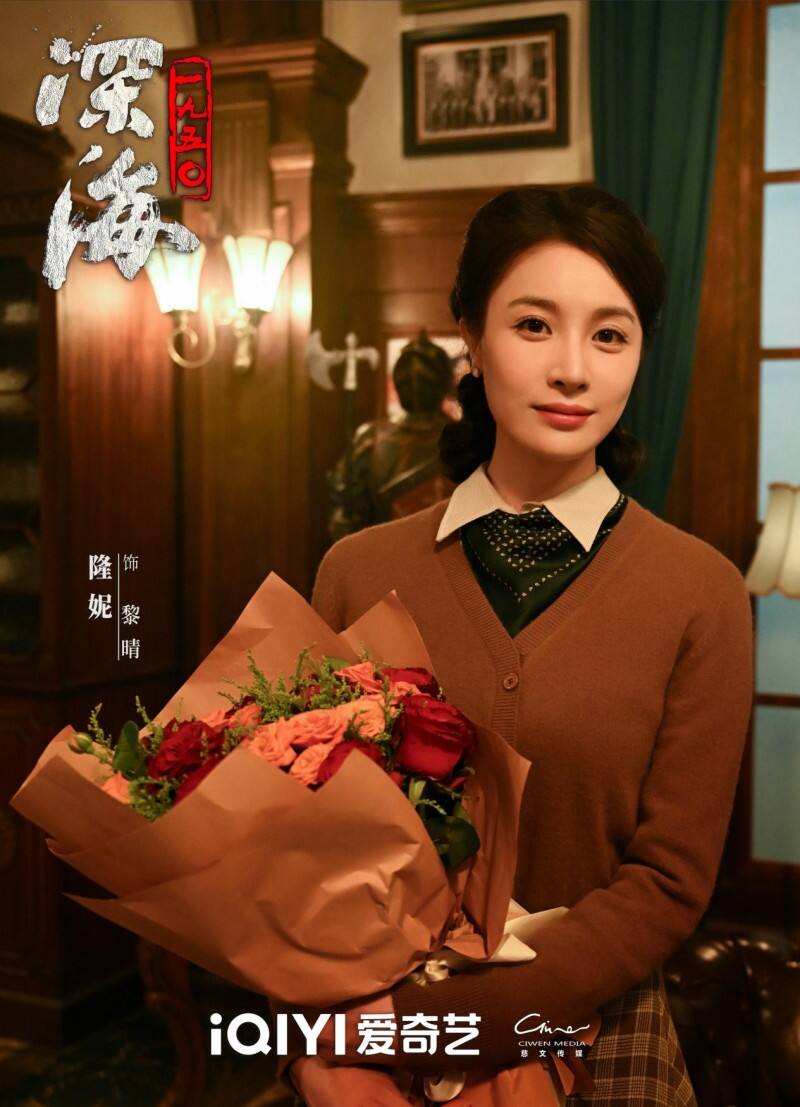 《深海1950》今日殺青，于和偉吳越演繹臺海隱秘戰(zhàn)線英雄先輩