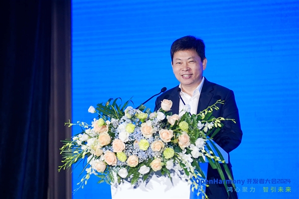 余承東：HarmonyOS NEXT鴻蒙星河版原生應用數(shù)量已超4000款