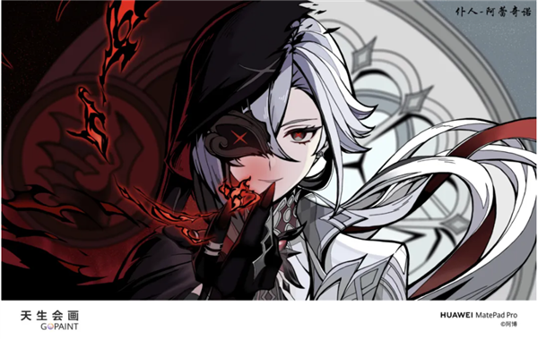 被不會畫畫的華為人裝到了