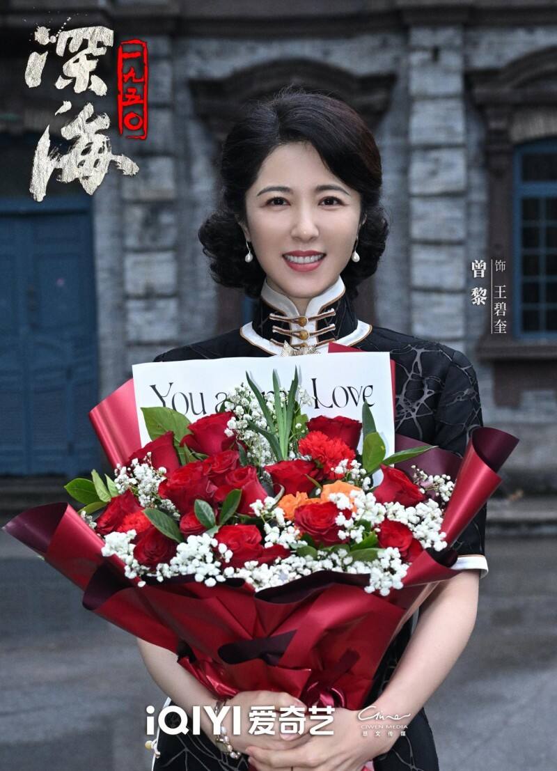 《深海1950》今日殺青，于和偉吳越演繹臺海隱秘戰(zhàn)線英雄先輩