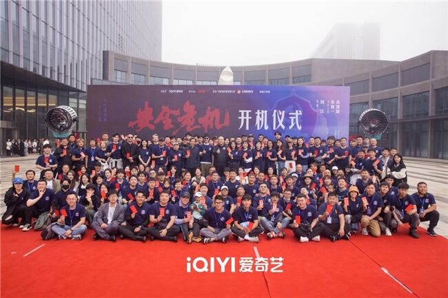 劉江導演新劇《安全危機》開機 張魯一高圓圓演繹反諜斗爭隱秘之戰(zhàn)