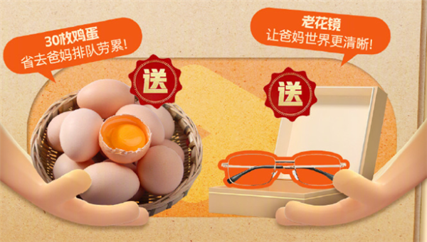 優(yōu)酷官宣上線銀發(fā)劇場：大字體/字幕 聚合經(jīng)典抗戰(zhàn)、古裝等劇集