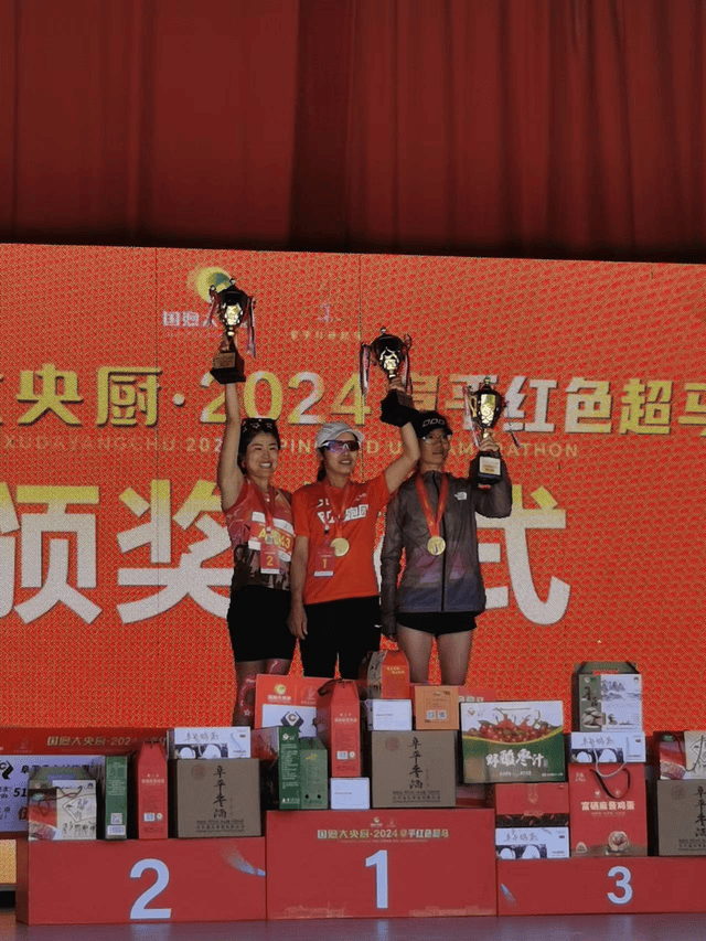 2024阜平紅色超級(jí)馬拉松鳴槍開跑