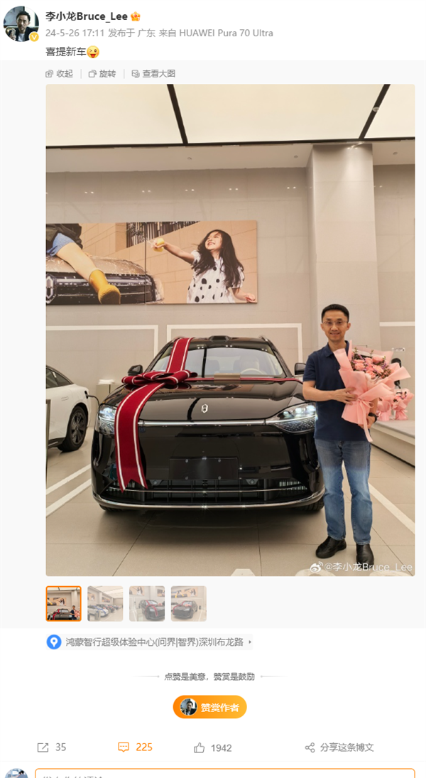 華為Mate之父李小龍喜提問界M9！網(wǎng)友點(diǎn)贊：應(yīng)該讓余董來交車