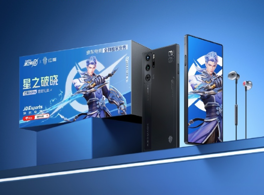 紅魔9 Pro王者榮耀星之破曉聯(lián)名版來了：換新至高補(bǔ)貼1400元