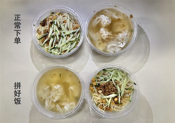 美團(tuán)再造拼好飯 打不完的價(jià)格戰(zhàn)