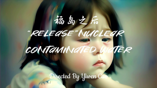 戛納捷報！曹譯文導演作品獲戛納電影節(jié)動畫大獎