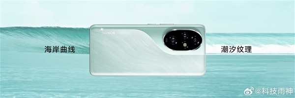 具辨識度的榮耀數(shù)字系列！榮耀200系列4款配色公布