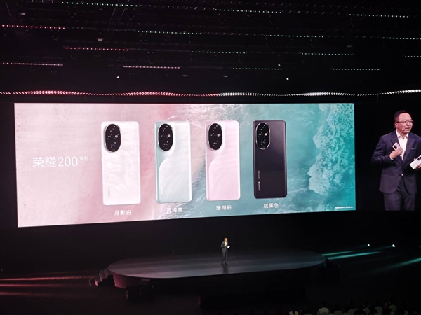 具辨識度的榮耀數(shù)字系列！榮耀200系列4款配色公布