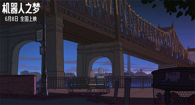 入圍奧斯卡、豆瓣9.1！《機(jī)器人之夢》定檔6月8日