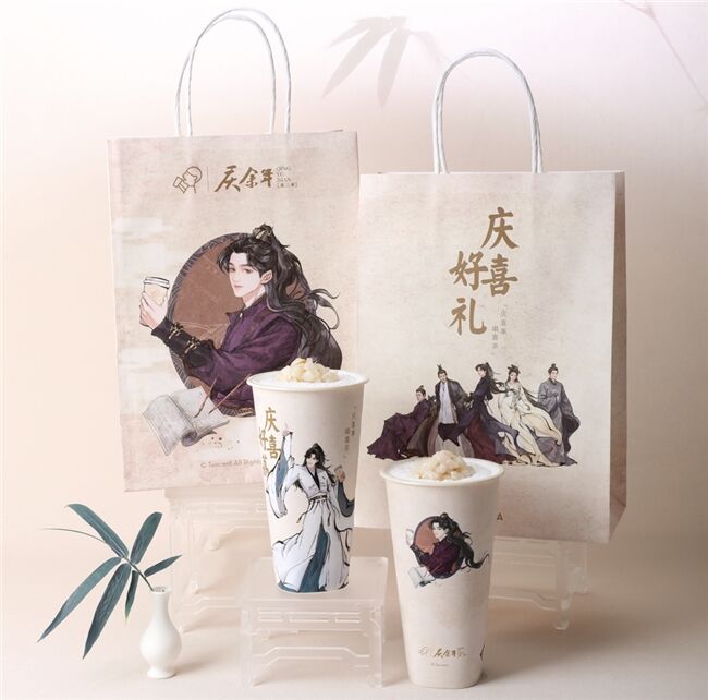 喜茶聯(lián)名熱播劇《慶余年第二季》，帶來范閑大婚“慶喜好禮”