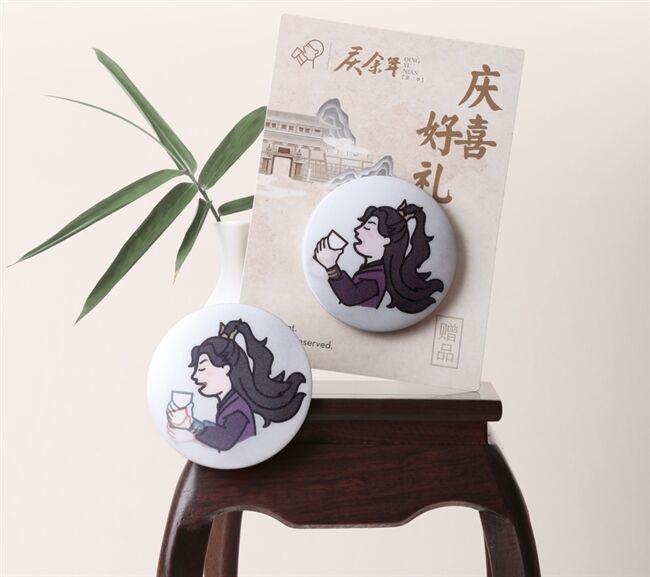 喜茶聯(lián)名熱播劇《慶余年第二季》，帶來范閑大婚“慶喜好禮”