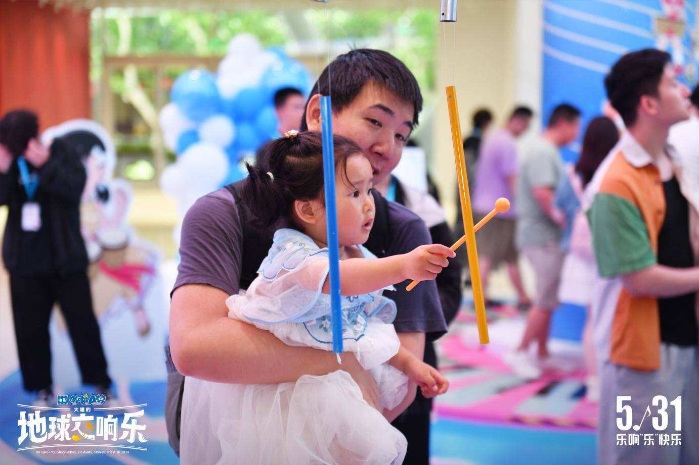 《哆啦A夢：大雄的地球交響樂》上海首映，歡迎登陸哆啦A夢的音樂殿堂