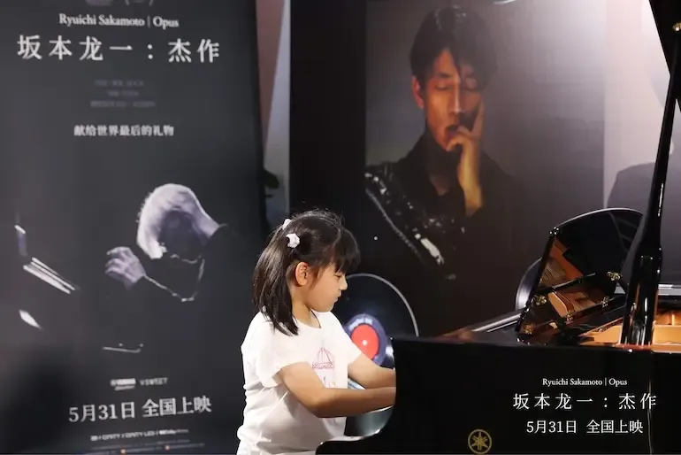 《坂本龍一：杰作》“最后一次說再見”中國首映禮 觀眾淚灑現(xiàn)場情深意切