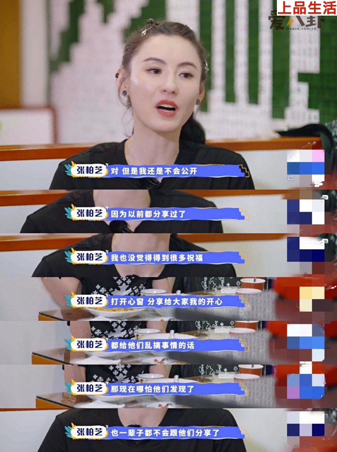 張柏芝第三個孩子滿月究竟是和誰生的