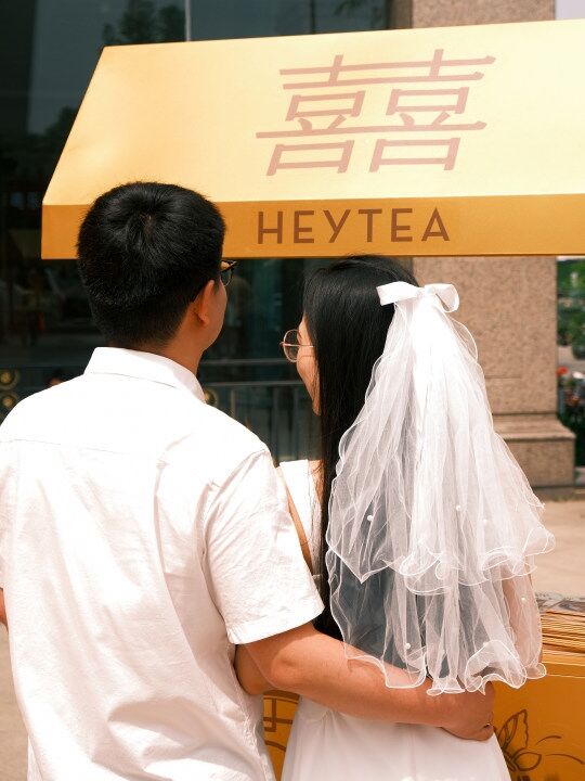 喜茶聯(lián)名熱播劇《慶余年第二季》，帶來范閑大婚“慶喜好禮”