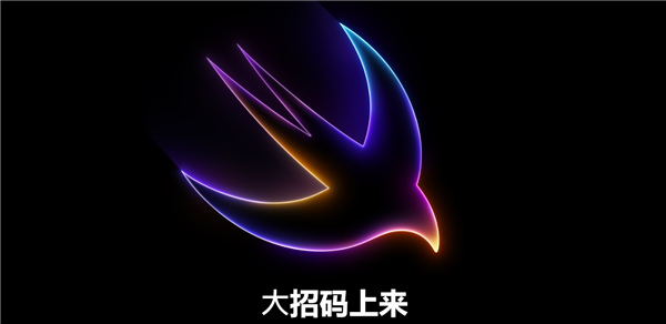 蘋果放大招！WWDC 2024詳細(xì)日程出爐：史上強(qiáng)iOS 18來了