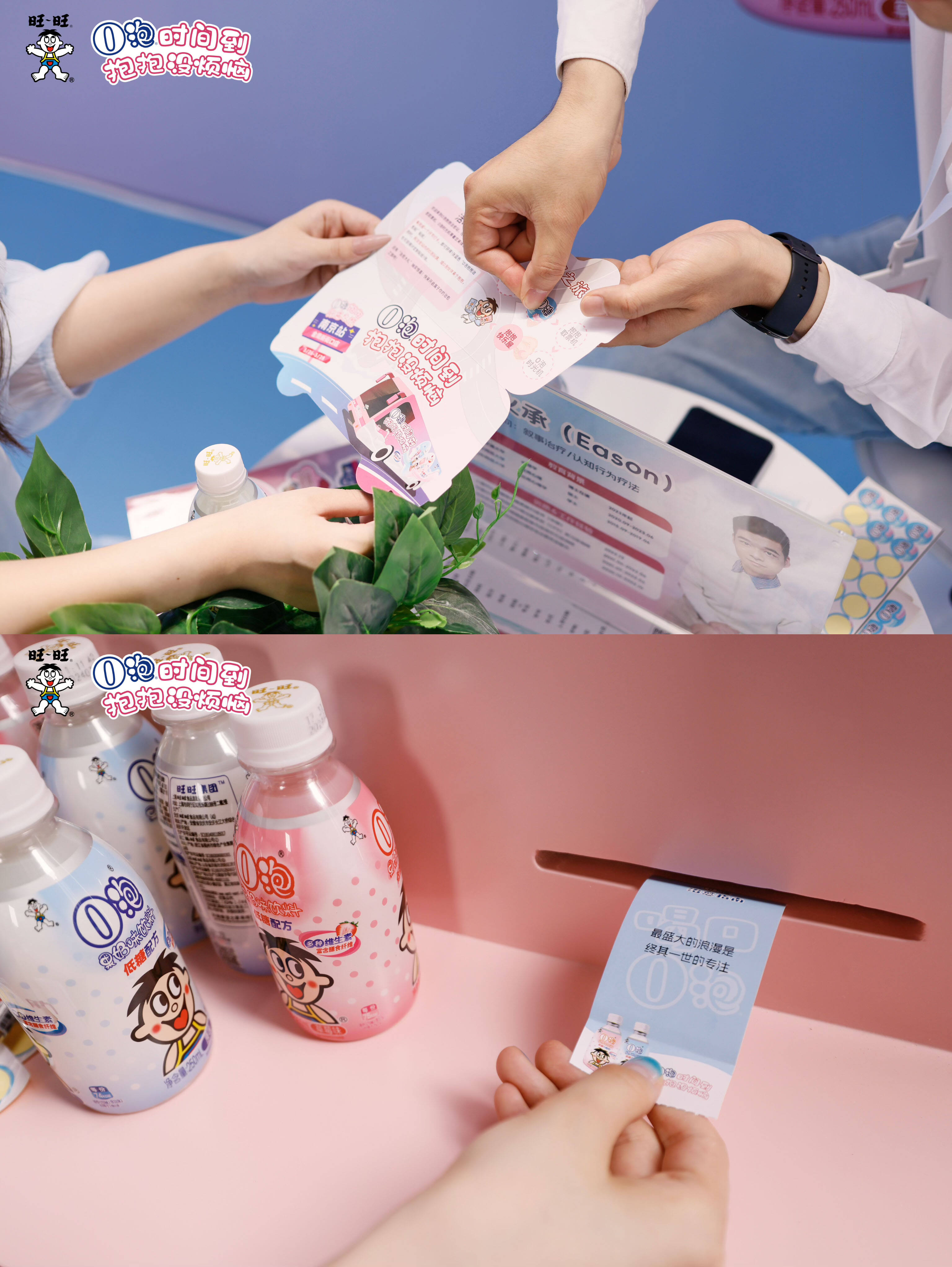 O泡時(shí)間到！童年的O泡又殺回來(lái)了