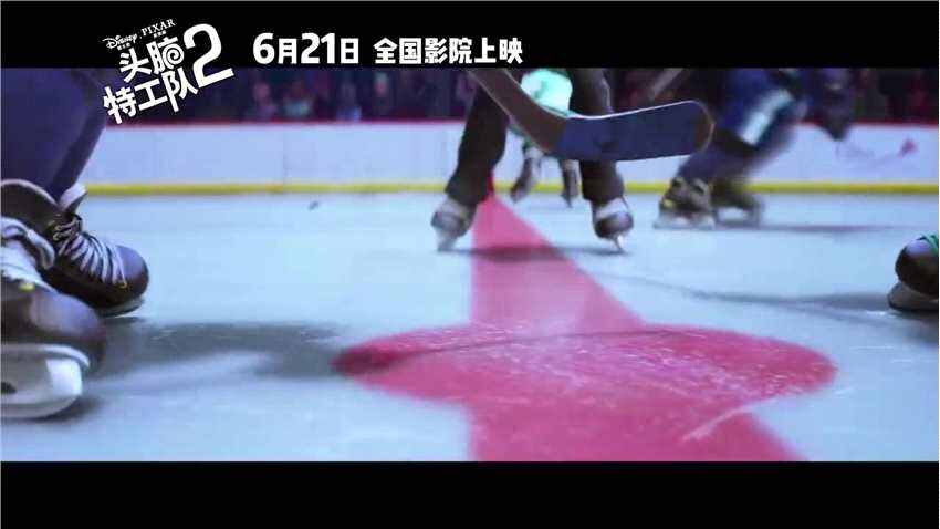 《頭腦特工隊2》中文配音預告片 6月21日上映