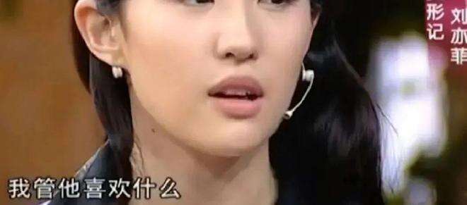 楊冪和龔俊傳出喜訊 網(wǎng)友：終于等到這一天