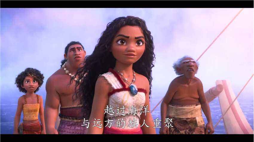 迪士尼年度巨制《海洋奇緣2》首支預(yù)告重磅來襲