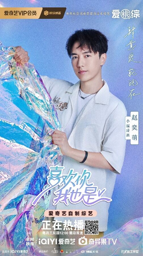 觀察團(tuán)全員開(kāi)磕，cp互動(dòng)糖點(diǎn)滿(mǎn)滿(mǎn)，甜翻了！