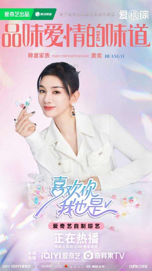 觀察團(tuán)全員開(kāi)磕，cp互動(dòng)糖點(diǎn)滿(mǎn)滿(mǎn)，甜翻了！