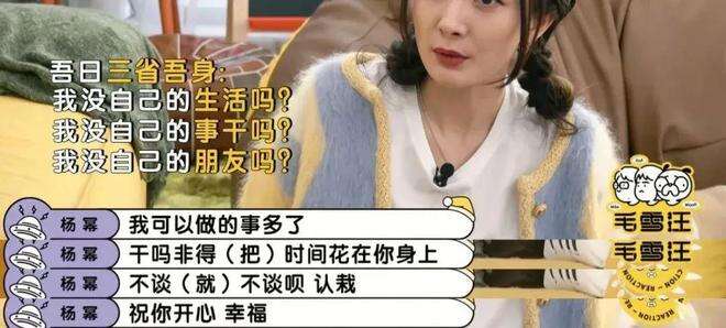 楊冪和龔俊傳出喜訊 網(wǎng)友：終于等到這一天