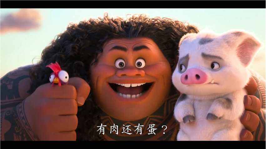 迪士尼年度巨制《海洋奇緣2》首支預(yù)告重磅來襲