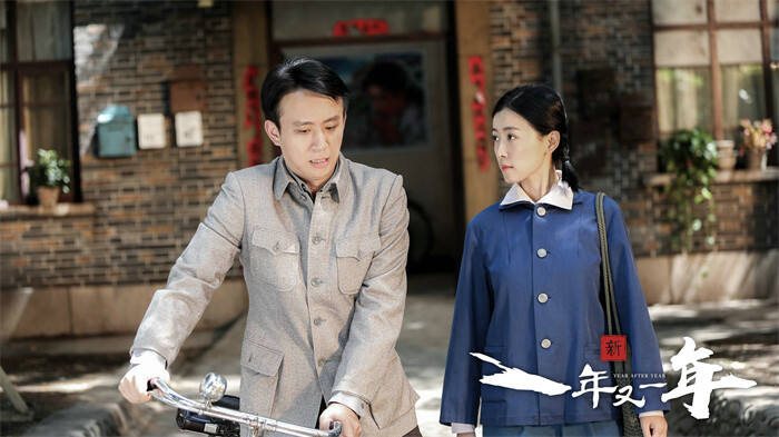 《新一年又一年》今日開播 主創(chuàng)不仿原版憑自身感受刻畫人物