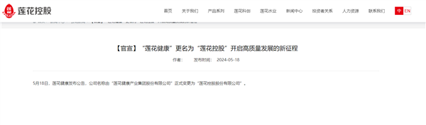 蓮花控股轉(zhuǎn)型算力業(yè)務(wù)新進展！320臺GPU服務(wù)器已到貨：價值7800萬