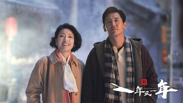 《新一年又一年》今日開播 主創(chuàng)不仿原版憑自身感受刻畫人物
