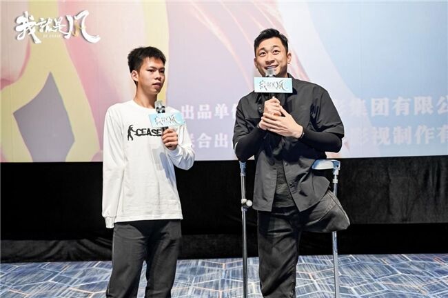 電影《我，就是風(fēng)！》舉行首映禮 獨(dú)臂籃球少年逐夢(mèng)故事燃動(dòng)雙城