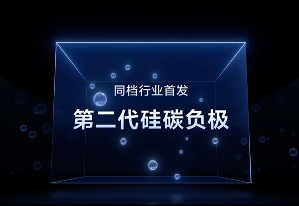 續(xù)航滅霸！vivo S19根治續(xù)航焦慮