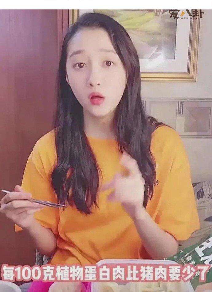 關(guān)曉彤,關(guān)曉彤直播,關(guān)曉彤假吃,翻車,提詞