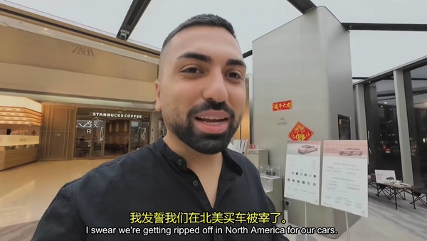 加拿大博主體驗中國電動汽車后感慨：我們在北美被車企宰了