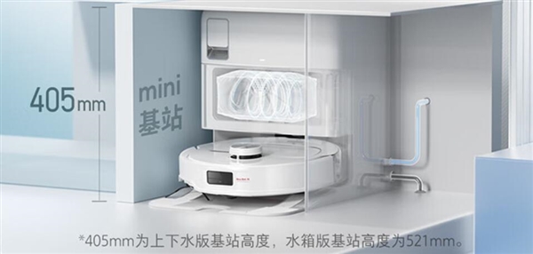 智能上下水 基站超mini 石頭P10S Pro超薄全嵌入式上下水版發(fā)布：4999元
