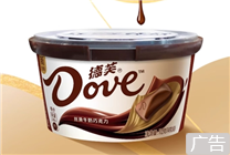牛奶、黑巧兩種口味：德芙巧克力10.9元/碗抄底發(fā)車