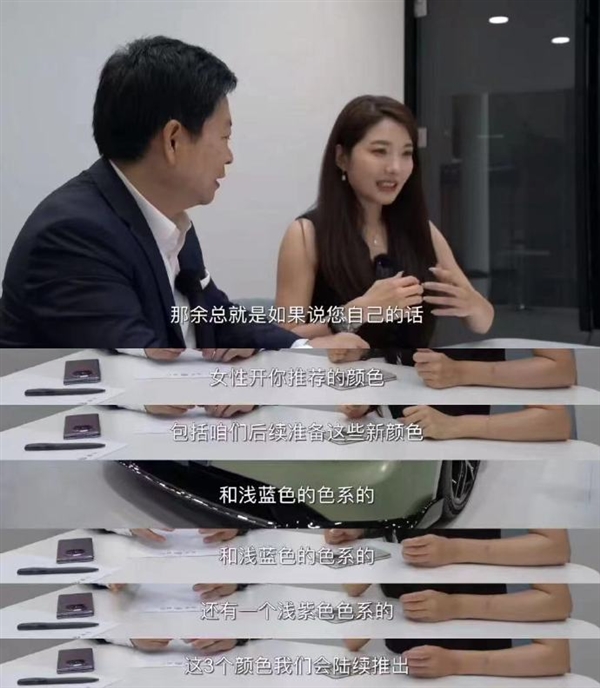 余承東：后續(xù)車(chē)型將推出類(lèi)似Mate 60雅川青配色