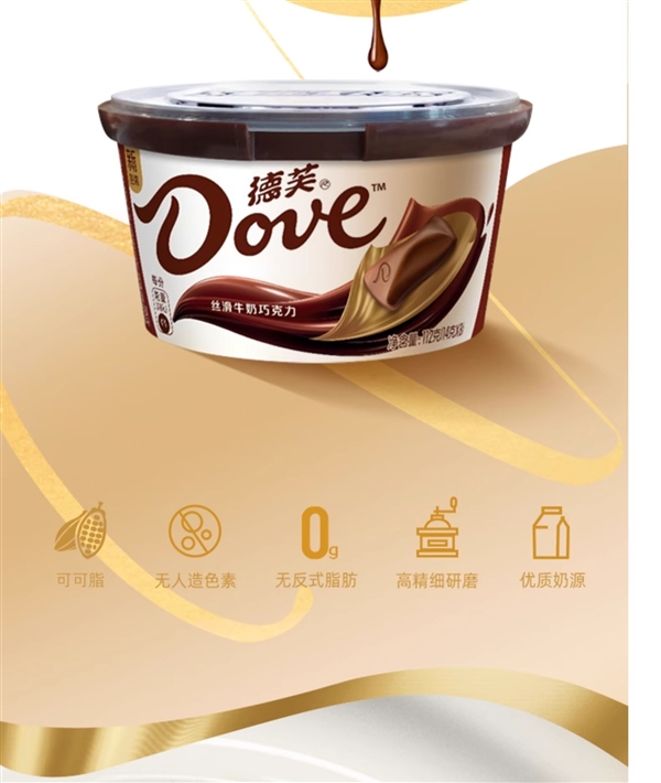 牛奶、黑巧兩種口味：德芙巧克力10.9元/碗抄底發(fā)車