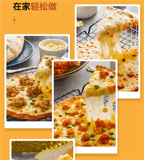 10分鐘加熱好 披薩店品質(zhì)！漢帝即時披薩大促：10塊/盒